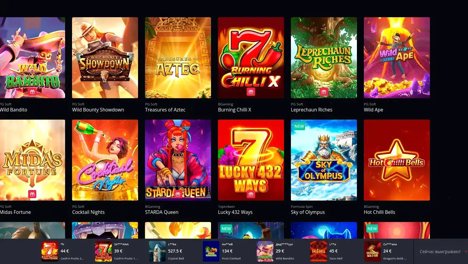 Турнирная гонка Bons casino